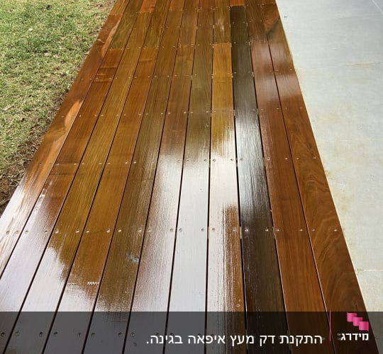 דק עץ חדש ומבריק בגינה